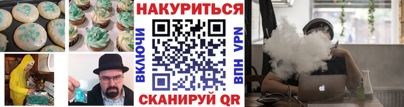 Cannafood конопля  Купить закладки  Карабулак 