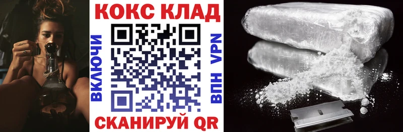 Купить  Карабулак  Кокаин 98% 