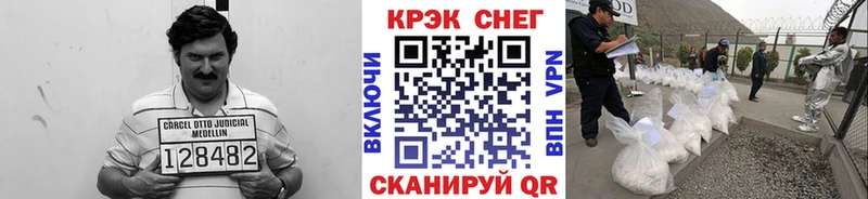 COCAIN Колумбийский Карабулак