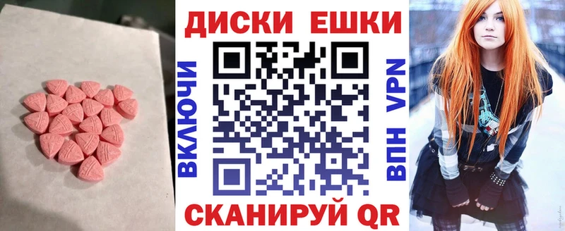 Ecstasy MDMA Карабулак