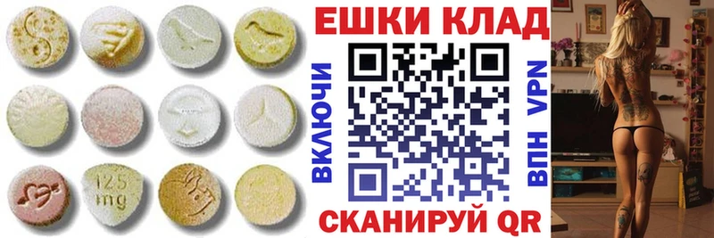 Экстази mix  Купить  Карабулак 