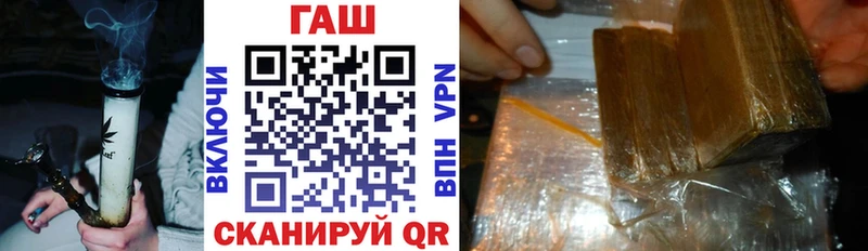 Гашиш Изолятор  Купить  Карабулак 