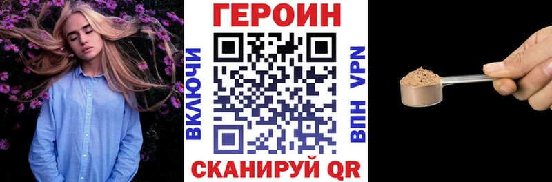 Героин гречка Карабулак