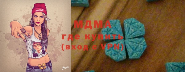 герыч Дмитровск