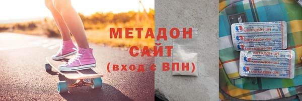 дистиллят марихуана Дмитров
