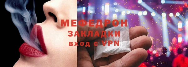 герыч Дмитровск