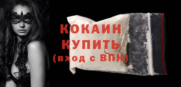 дистиллят марихуана Дмитров