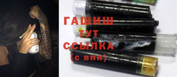 герыч Дмитровск