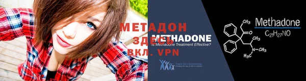 дистиллят марихуана Дмитров