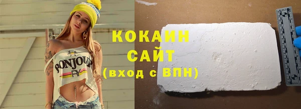 герыч Дмитровск