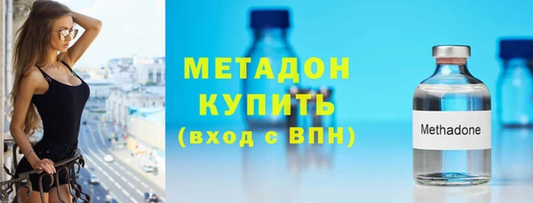герыч Дмитровск