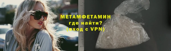 герыч Дмитровск