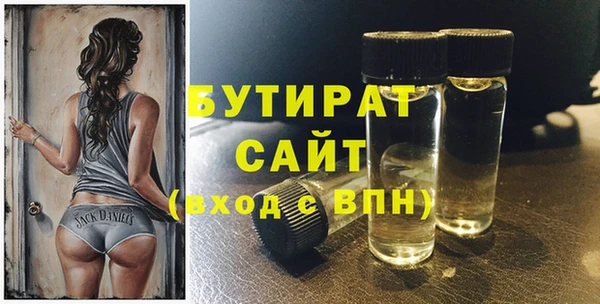 бутик Дмитриев