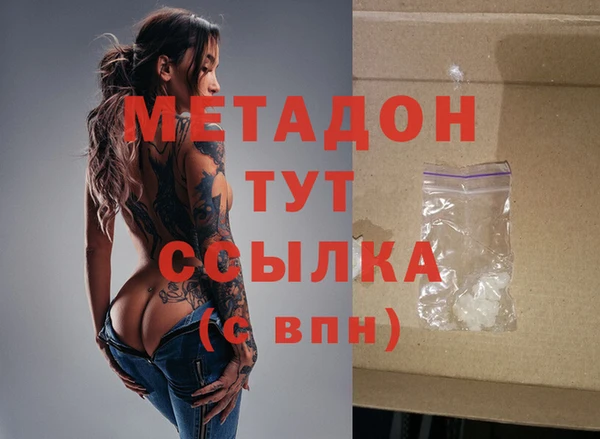 бутик Дмитриев