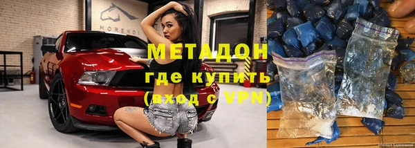 герыч Дмитровск