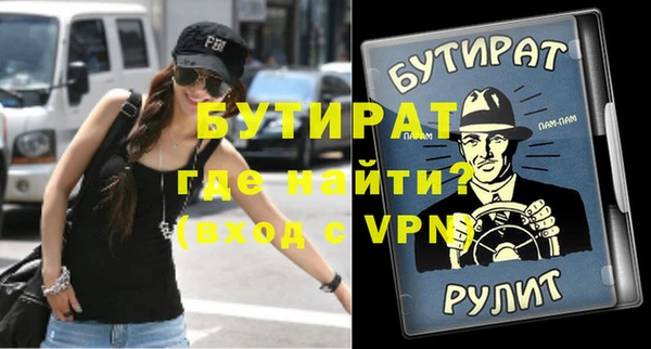 бутик Дмитриев
