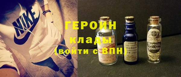 герыч Дмитровск
