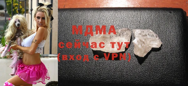 герыч Дмитровск