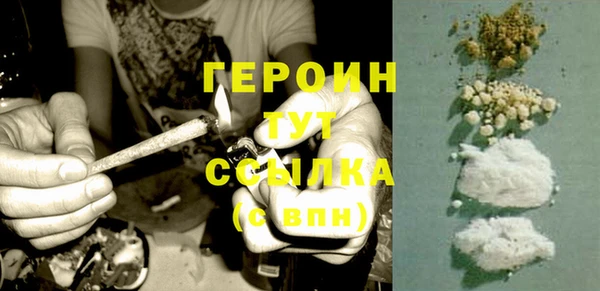 дистиллят марихуана Дмитров