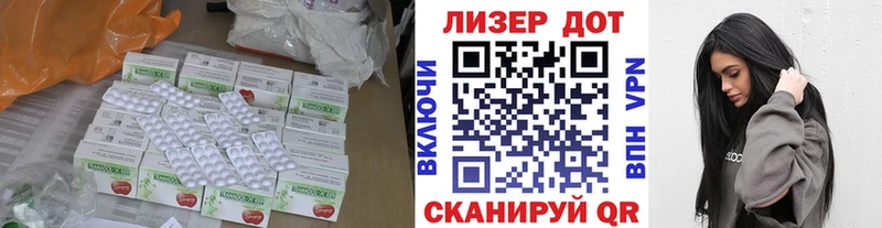 ЛСД экстази кислота  Купить закладки  Карабулак 