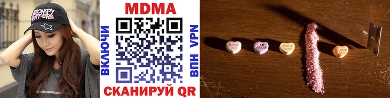 МДМА VHQ  Купить закладки  Карабулак 