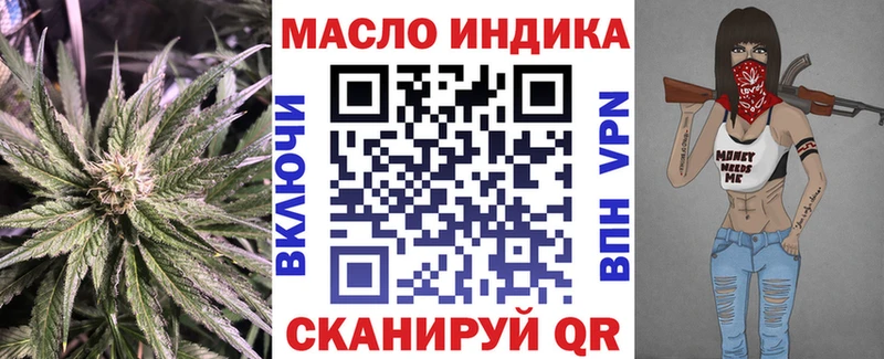 ТГК вейп  Купить  Карабулак 